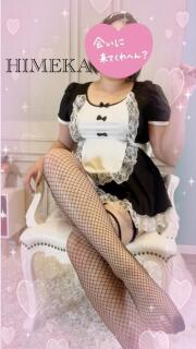 写メ伝言板投稿画像：「出勤日です！」