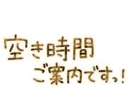 写メ伝言板投稿画像：「〜次回の案内〜11時半ごろ」