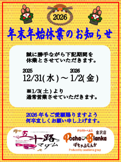 在籍レディ画像