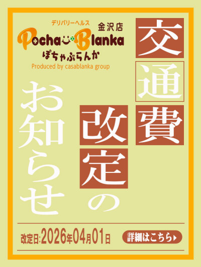 在籍レディ画像