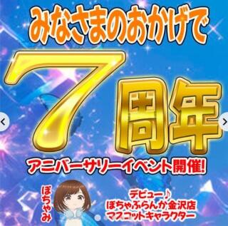 写メ伝言板サムネイル