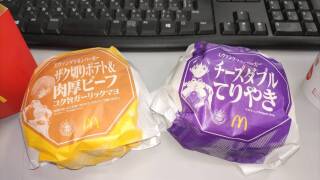 写メ伝言板サムネイル