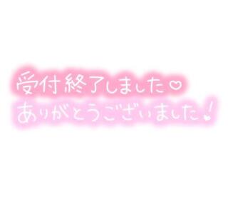 写メ伝言板サムネイル