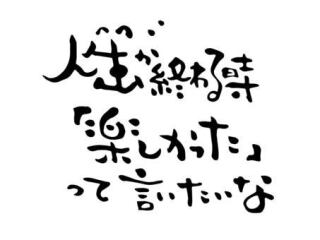 写メ伝言板サムネイル