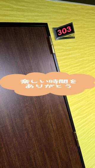 写メ伝言板サムネイル