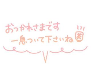 写メ伝言板サムネイル
