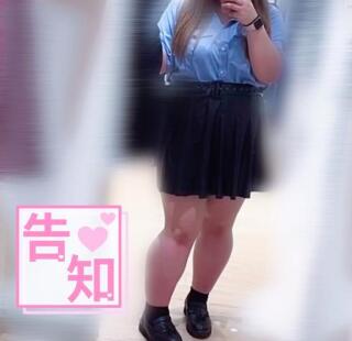 写メ伝言板サムネイル
