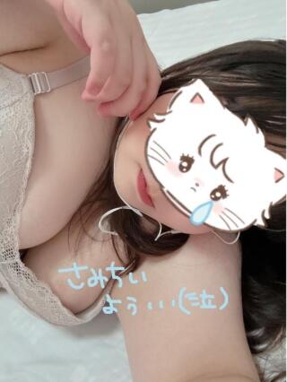 写メ伝言板サムネイル