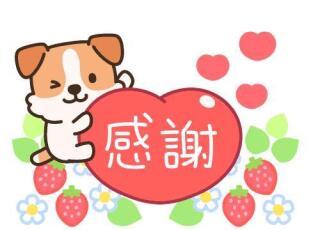 写メ伝言板サムネイル