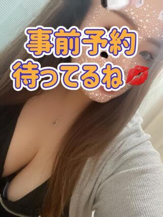 写メ伝言板サムネイル