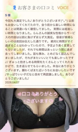 写メ伝言板サムネイル