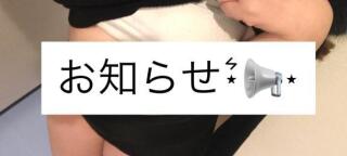 写メ伝言板サムネイル