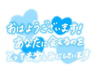 写メ伝言板サムネイル