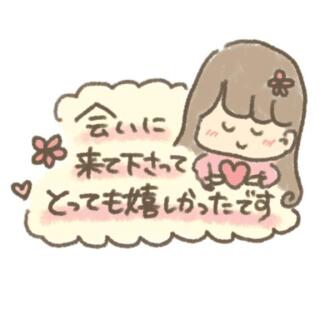 写メ伝言板サムネイル