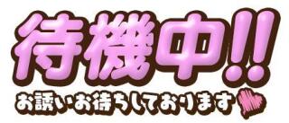 写メ伝言板サムネイル