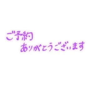 写メ伝言板サムネイル