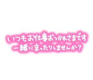 写メ伝言板サムネイル