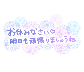 写メ伝言板サムネイル