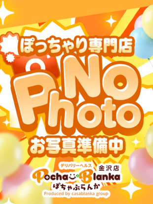 新人レディ画像